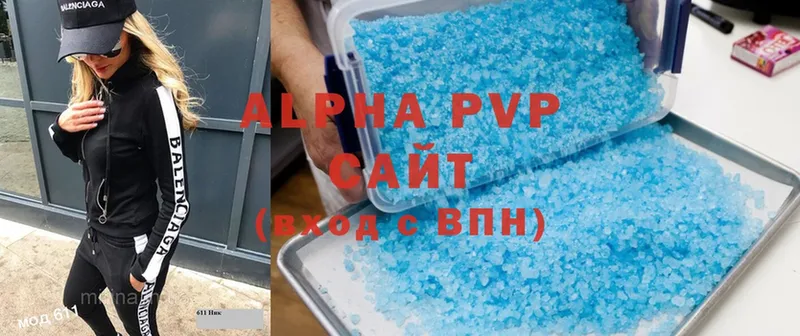 Alfa_PVP VHQ Димитровград