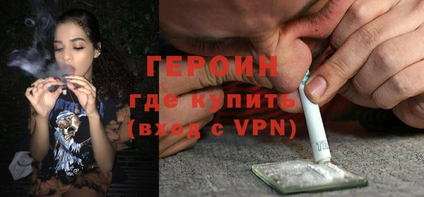 кокаин VHQ Богданович