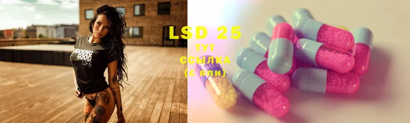 LSD-25 экстази кислота  Димитровград 