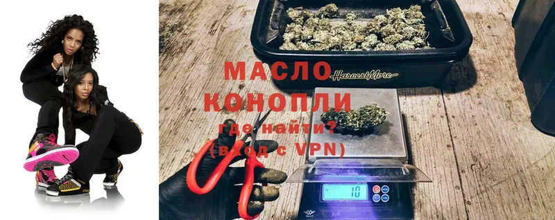 Дистиллят ТГК THC oil  Димитровград 